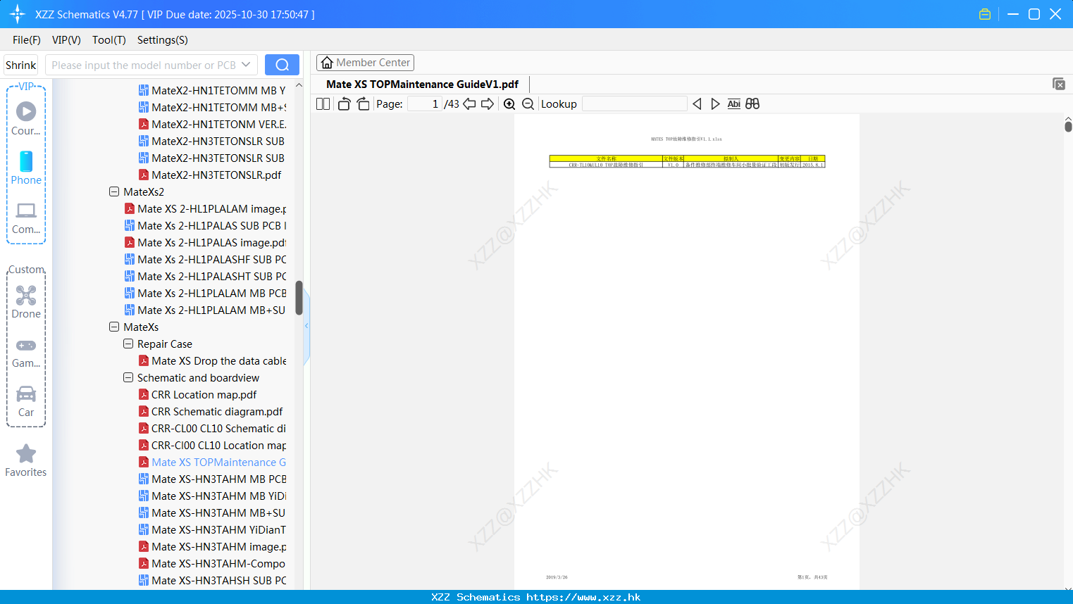 Huawei Mate XS TOPMaintenance GuideV1
